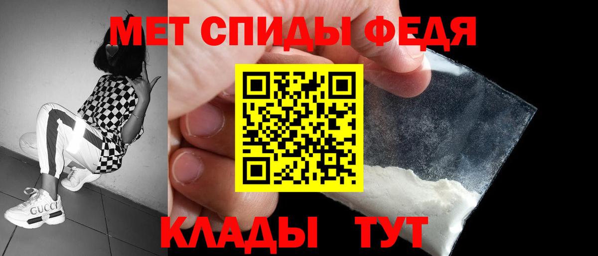АМФ 98% Десногорск