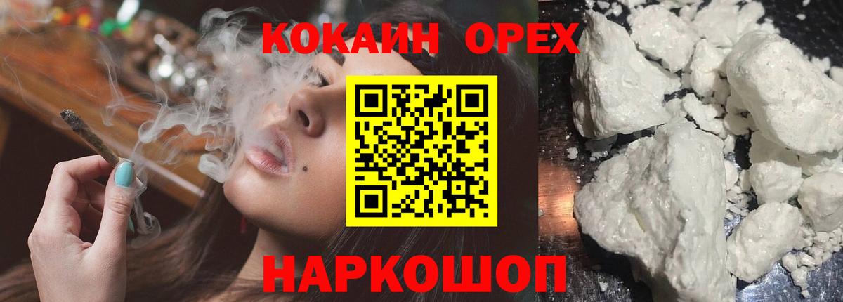 Десногорск  Cocaine  цена наркотик  КОКАИН 98%  Кокаин 98%  Вход с VPN 