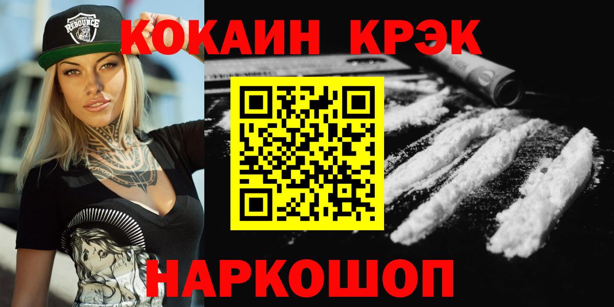 Конопля  Десногорск  Alpha PVP СК   Меф кристаллы  Вход с VPN 