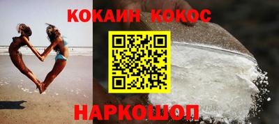 спайс Балахна