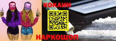 MDMA Балаково