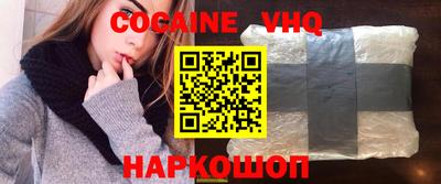 спайс Балахна