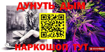 гидропоника Балашиха