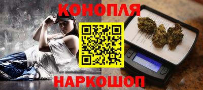 гидропоника Балашиха