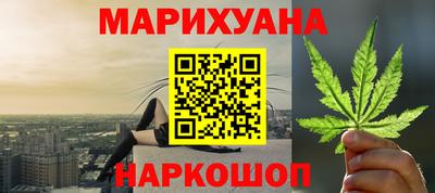 спайс Балахна