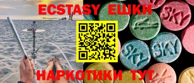 MDMA Балаково