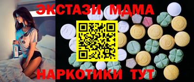 MDMA Балаково