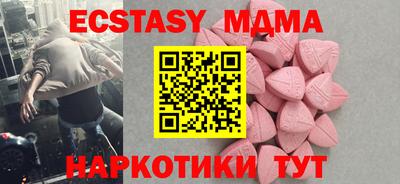 MDMA Балаково