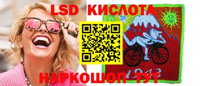 спайс Балахна