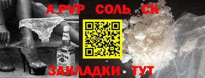 MDMA Балаково