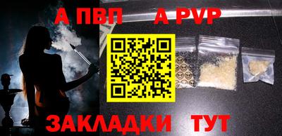 MDMA Балаково