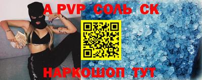 MDMA Балаково