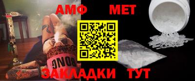 MDMA Балаково