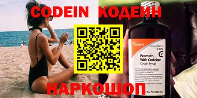 MDMA Балаково