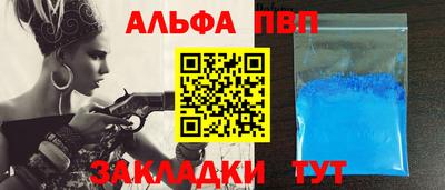 MDMA Балаково