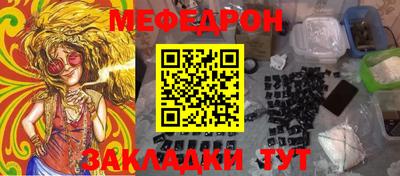 стафф Добрянка