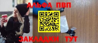 MDMA Балаково