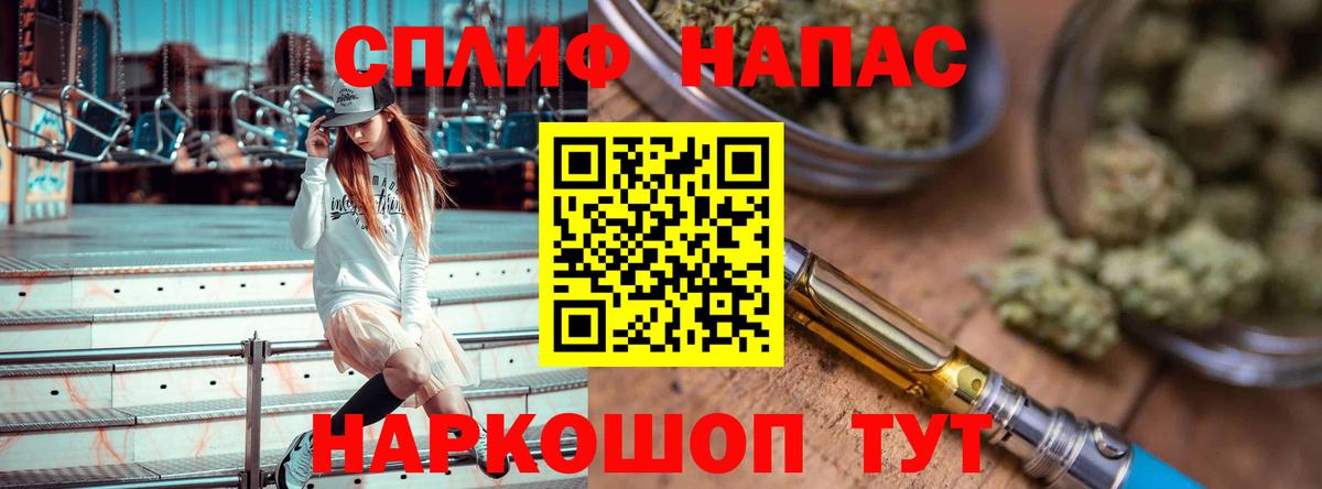 Десногорск  Бошки Шишки MAZAR  Вход с VPN  Канабис семена  Шишки марихуана гибрид  Шишки марихуана SATIVA & INDICA 